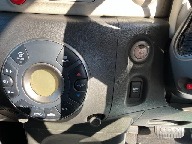 キューブ 15X Vセレクション 純正ナビ フルセグTV Bluetooth バックカメラ スマートキー プッシュスタート ビルトインETC ドラレコ フォグライト 電格ミラー 社外アルミ アイドリングストップ(31枚目)