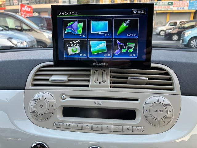 500 1.2 ポップ 社外ナビ CD バックカメラ ETC(17枚目)