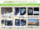 ハイウェイスター　Ｘ　純正ナビ　フルセグＴＶ　アラウンドビューモニター　プッシュスタート　ＥＴＣ　ドラレコ　ステリモ　電格ミラー　衝突軽減ブレーキ　アイドリングストップ　ＤＶＤ（49枚目）