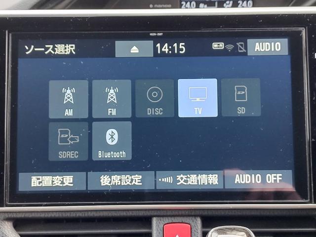 ノア Ｓｉ　ダブルバイビーＩＩＩ　ワンオーナー／ユーザー買取車／純正１０型ナビ／フルセグ／ＣＤ・ＤＶＤ再生／ＢＴ対応／ＥＴＣ／１２．１型後席ディスプレイ／モデリスタリアスカート・スタイリッシュモール／両側パワスラ／セーフティーセンス（63枚目）