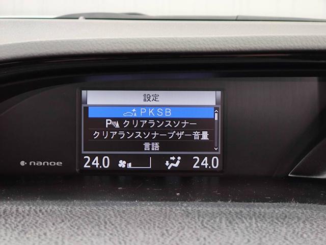 ノア Ｓｉ　ダブルバイビーＩＩＩ　ワンオーナー／ユーザー買取車／純正１０型ナビ／フルセグ／ＣＤ・ＤＶＤ再生／ＢＴ対応／ＥＴＣ／１２．１型後席ディスプレイ／モデリスタリアスカート・スタイリッシュモール／両側パワスラ／セーフティーセンス（67枚目）