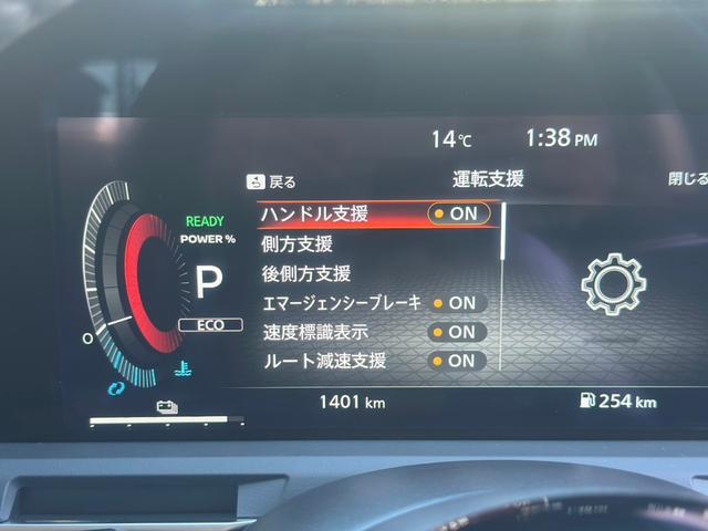 オーラ Ｇ　レザーエディション　ワンオーナー／ユーザー買取車／ＮＣ９インチナビ／フルセグ／ＢＴ接続／ＥＴＣ２．０／アラウンドビューモニター／スマートルームミラー／ＢＯＳＥサウンド／プロパイロット／衝突軽減ブレーキ／障害物センサー（59枚目）