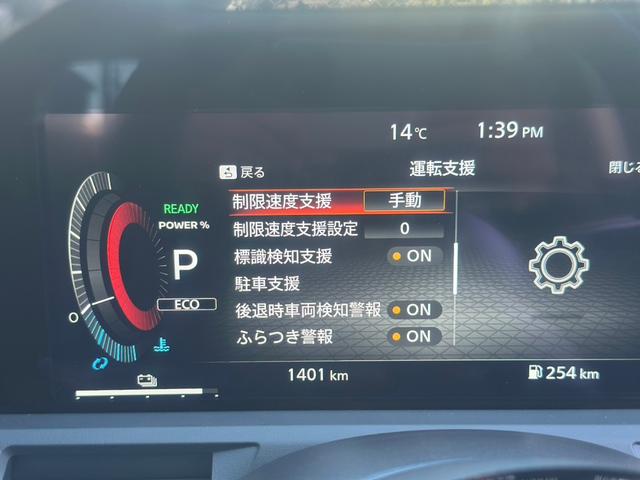 オーラ Ｇ　レザーエディション　ワンオーナー／ユーザー買取車／ＮＣ９インチナビ／フルセグ／ＢＴ接続／ＥＴＣ２．０／アラウンドビューモニター／スマートルームミラー／ＢＯＳＥサウンド／プロパイロット／衝突軽減ブレーキ／障害物センサー（60枚目）