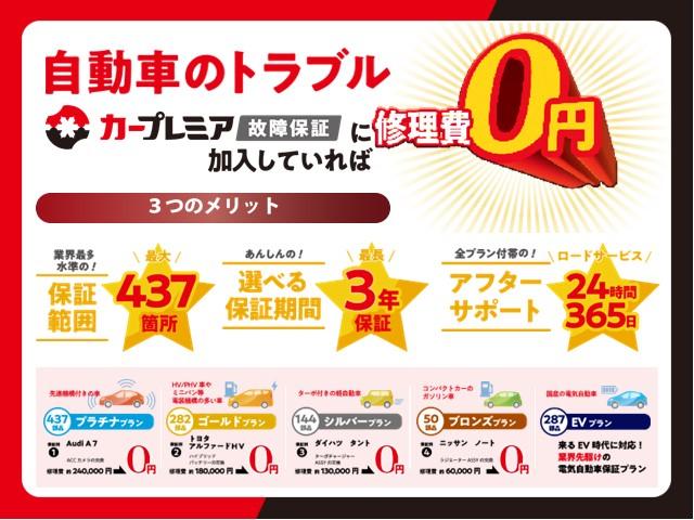 フリードハイブリッド ハイブリッド・Gホンダセンシング ユーザー買取車/ワンオーナー/純正ナビ/フルセグ/CD・DVD再生/BT接続/Bカメラ/ETC/ホンダセンシング/衝突軽減ブレーキ/レーンキープアシスト/両側パワースライドドア/ハーフレザーシート(68枚目)