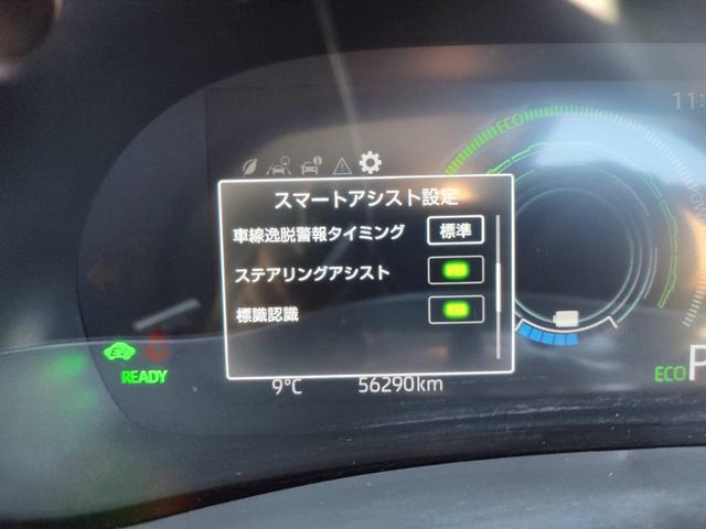 ロッキー プレミアムG HEV Fバンパーガード/ルーフキャリア・ラック/レーダークルコン/純正9型ナビ/Bカメラ/フルセグ/ETC/S-PDL/スマアシ/シートヒーター/電動パーキングブレーキ/オートブレーキホールド/車検整備付(65枚目)