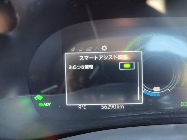 ロッキー プレミアムG HEV Fバンパーガード/ルーフキャリア・ラック/レーダークルコン/純正9型ナビ/Bカメラ/フルセグ/ETC/S-PDL/スマアシ/シートヒーター/電動パーキングブレーキ/オートブレーキホールド/車検整備付(66枚目)