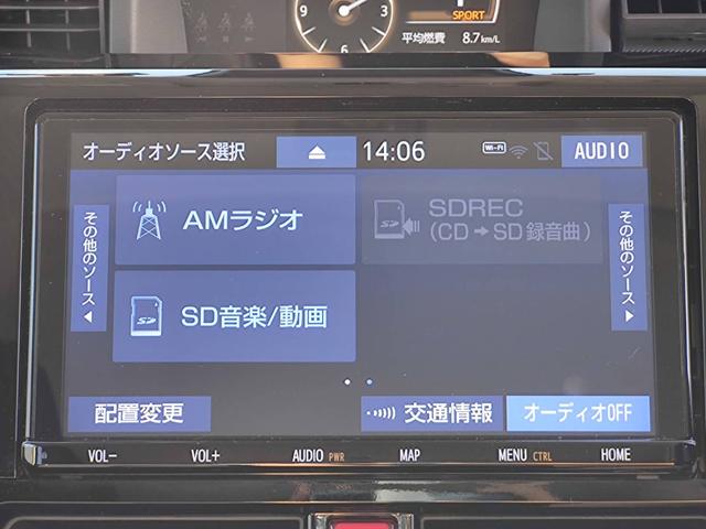 ルーミー カスタムG-T ユーザー買取車/ワンオーナー/純正9型SDナビ/パノラミックビューモニター/フルセグ/CD・DVD再生/BT接続/ETC2.0/両側パワスラ/セーフティセンス/衝突軽減ブレーキ/LED ヘッドライト(63枚目)