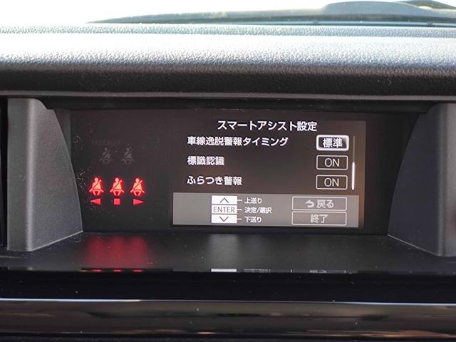 ルーミー カスタムG-T ユーザー買取車/ワンオーナー/純正9型SDナビ/パノラミックビューモニター/フルセグ/CD・DVD再生/BT接続/ETC2.0/両側パワスラ/セーフティセンス/衝突軽減ブレーキ/LED ヘッドライト(65枚目)