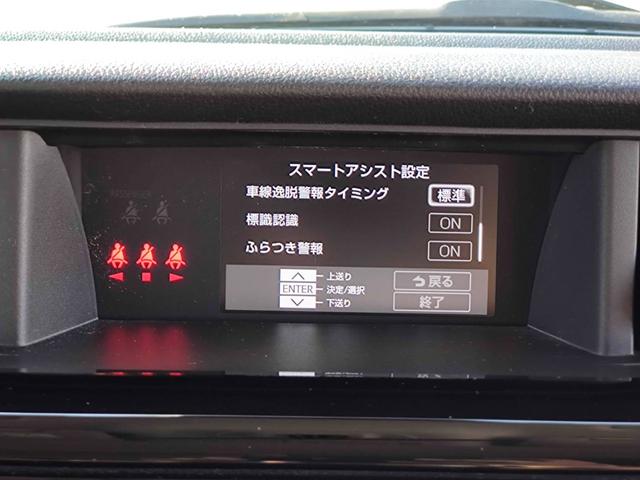 ルーミー カスタムG-T ユーザー買取車/ワンオーナー/純正9型SDナビ/パノラミックビューモニター/フルセグ/CD・DVD再生/BT接続/ETC2.0/両側パワスラ/セーフティセンス/衝突軽減ブレーキ/LED ヘッドライト(66枚目)