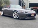 Ｓ２０００ ベースグレード　ユーザー買取車／ＡＰ１最終型／ＡＲＶＯＵ製車高調／　Ｊ‘Ｓ　ＲＡＣＩＮＧ製キャンバージョイント／ＲＡＹＳ製１７インチＡＷ／ＡＭＵＳＥ製Ｒ１ＴＩＴＡＮマフラー　／Ｊ‘Ｓ　ＲＡＣＩＮＧ製触媒／車検整備付き（7枚目）