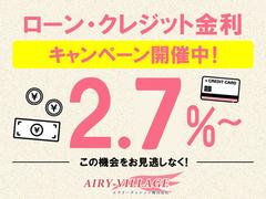 ☆ローン・クレジット金利特別キャンペーン開催中☆期間中にご契約頂いたお客様にはローン・クレジット金利２．７％〜ご案内致します！※審査状況によっては金利が変動する場合もございますので予めご了承ください。 3