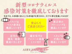 ☆新型コロナウィルス感染対策徹底しております☆安心してご来店できるよう心掛けております！！ 4