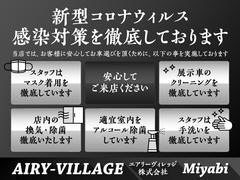 ☆新型コロナウィルス感染対策徹底しております☆安心してご来店できるよう心掛けております！！ 4