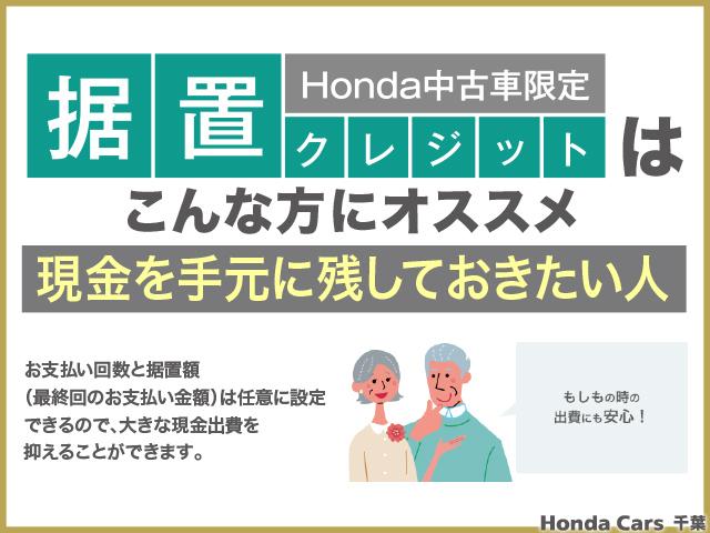 中古車限定の据置クレジットは現金を手元に残しておきたい人におすすめです。お支払回数と据置額（最終回のお支払い金額）は任意で設定できるので大きな現金出費を抑えることが出来ます。