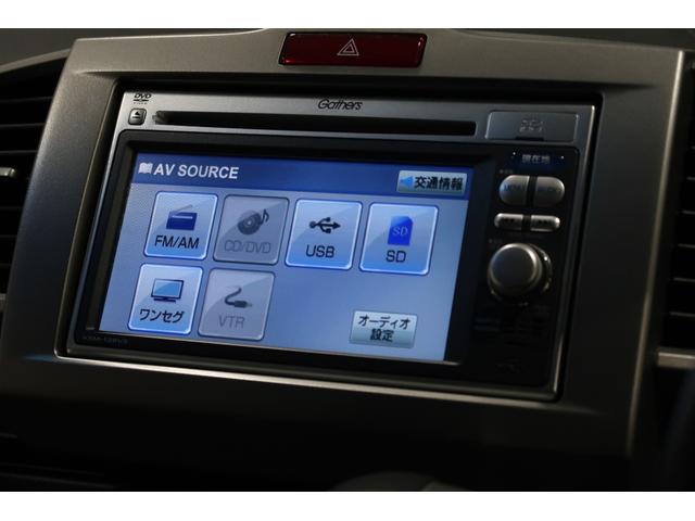 フリード GH 認定中古車 1年保証付 ワンオーナー ナビ Bカメラ ドラレコ ETC スマキー 1オーナー リヤカメラ 横滑り防止機能 Aライト AUTOエアコン キーレス Wエアバッグ DVD パワーステアリング(4枚目)