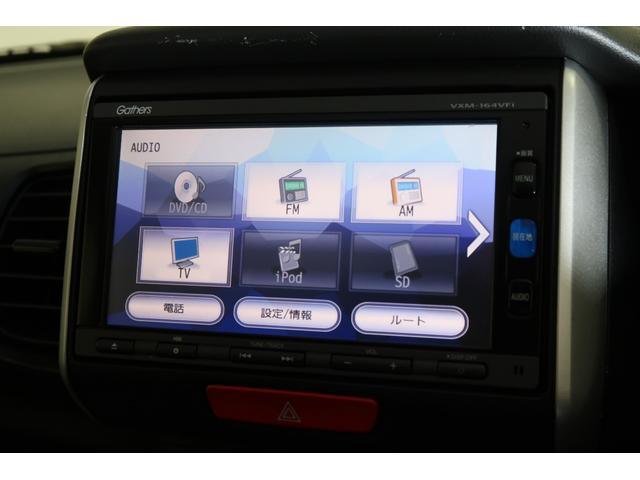 Ｎ－ＢＯＸ Ｇ・Ｌパッケージ　そのまんま車　認定中古車　１年保証付き　メモリーナビ　バックカメラ　フルセグＴＶ　ＥＴＣ　片側電動スライドドア　横滑り防止装置　Ｉ－ＳＴＯＰ　ベンチ席　カラーバックモニター　全席ＰＷ　イモビライザー（4枚目）