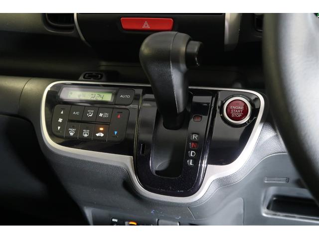 Ｎ－ＢＯＸ Ｇ・Ｌパッケージ　そのまんま車　認定中古車　１年保証付き　メモリーナビ　バックカメラ　フルセグＴＶ　ＥＴＣ　片側電動スライドドア　横滑り防止装置　Ｉ－ＳＴＯＰ　ベンチ席　カラーバックモニター　全席ＰＷ　イモビライザー（20枚目）