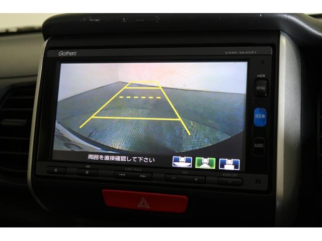 Ｎ－ＢＯＸ Ｇ・Ｌパッケージ　そのまんま車　認定中古車　１年保証付き　メモリーナビ　バックカメラ　フルセグＴＶ　ＥＴＣ　片側電動スライドドア　横滑り防止装置　Ｉ－ＳＴＯＰ　ベンチ席　カラーバックモニター　全席ＰＷ　イモビライザー（22枚目）