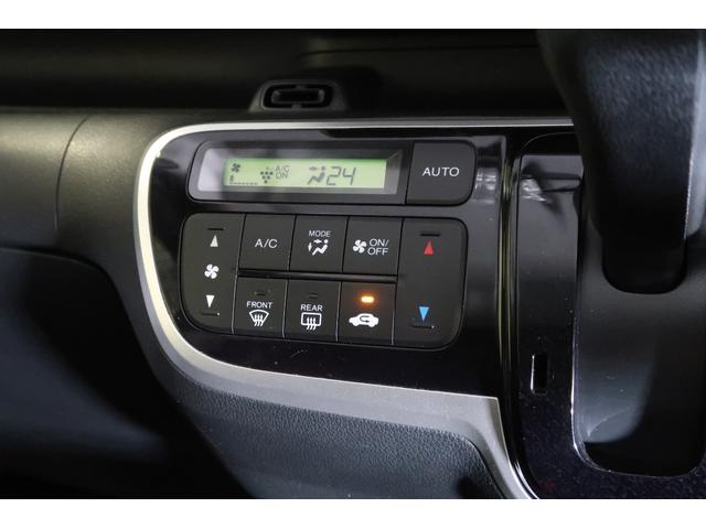 Ｎ－ＢＯＸ Ｇ・Ｌパッケージ　そのまんま車　認定中古車　１年保証付き　メモリーナビ　バックカメラ　フルセグＴＶ　ＥＴＣ　片側電動スライドドア　横滑り防止装置　Ｉ－ＳＴＯＰ　ベンチ席　カラーバックモニター　全席ＰＷ　イモビライザー（23枚目）