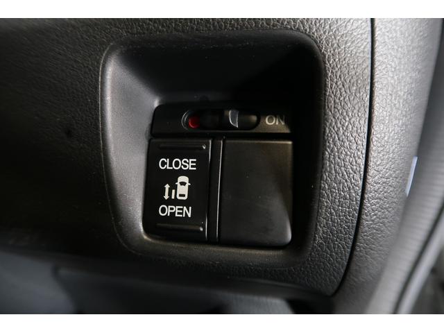 Ｎ－ＢＯＸ Ｇ・Ｌパッケージ　そのまんま車　認定中古車　１年保証付き　メモリーナビ　バックカメラ　フルセグＴＶ　ＥＴＣ　片側電動スライドドア　横滑り防止装置　Ｉ－ＳＴＯＰ　ベンチ席　カラーバックモニター　全席ＰＷ　イモビライザー（24枚目）