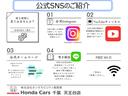 ベースグレード 認定中古車 2年保証付 ナビ Bカメラ ドラレコ ETC 運転支援 デモカー USB接続 CMBS Dレコ ベンチシート オートエアコン スマートキ LED 盗難防止装置 クルコン バックカメラ(26枚目)