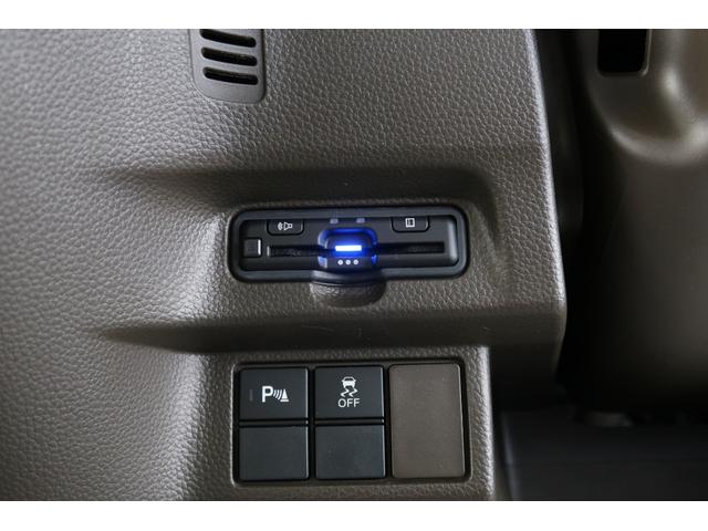 N-BOX L 認定中古車 2年保証付 ワンオーナー ナビ Bカメラ ドラレコ ETC 運転支援 衝突回避支援ブレーキ I-STOP クリソナ 電動格納式ドアミラー PW アダプティブクルコン パワステ Sヒーター(19枚目)