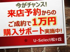 こちらの商品は据置クレジット対象車なので特別金利３．９％です♪ 2