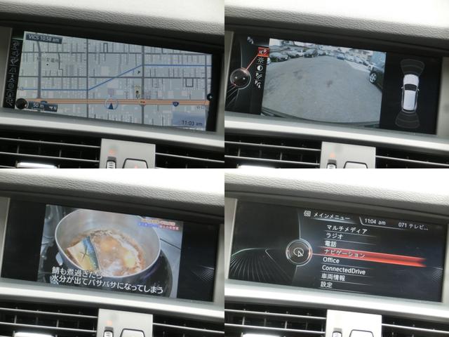 xDrive 20d ユーザー買取直販 ディ-ゼルタ-ボ4WD HDDナビ 全周囲カメラ フルセグ パワ-Bドア スマ-トキ-&プッシュスタ-ト ETC クルコン(12枚目)