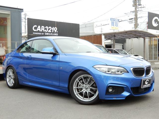 ＢＭＷ ２シリーズ