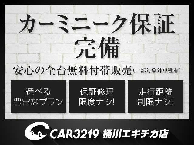 安心アフター保証プランのご準備もございます☆定期プランや更新タイプなど多数プランがございます！！ご要望に合わせて付帯可能ですのでお気軽にお問合せください☆