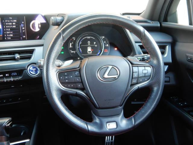 ＵＸ ＵＸ２５０ｈ　Ｆスポーツ　１オーナー／ＴＲＤエアロ／赤革／ナビ／フルセグ／Ｂカメラ／Ｐサウンド／レーダークルーズ／シートヒーター／電動Ｒゲート／ＥＴＣ（21枚目）
