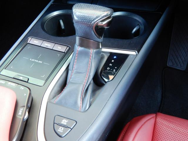 ＵＸ ＵＸ２５０ｈ　Ｆスポーツ　１オーナー／ＴＲＤエアロ／赤革／ナビ／フルセグ／Ｂカメラ／Ｐサウンド／レーダークルーズ／シートヒーター／電動Ｒゲート／ＥＴＣ（22枚目）