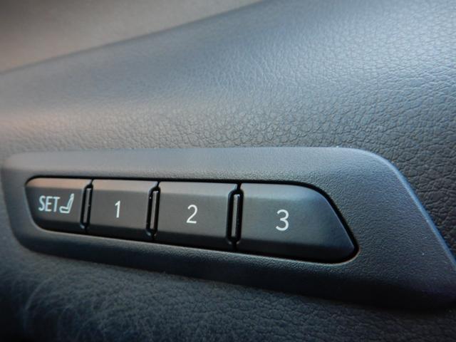ＵＸ ＵＸ２５０ｈ　Ｆスポーツ　１オーナー／ＴＲＤエアロ／赤革／ナビ／フルセグ／Ｂカメラ／Ｐサウンド／レーダークルーズ／シートヒーター／電動Ｒゲート／ＥＴＣ（31枚目）