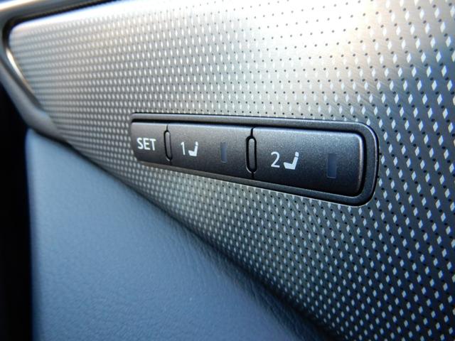 パワーシートにはメモリー機能が付いてます！