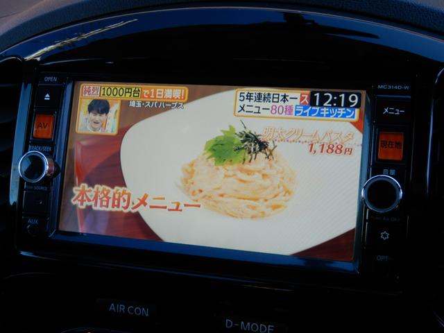 ジューク １５ＲＸ　パーソナライゼーション　バグガード　外トランクスポイラー　ルーフラッピング　フルセグナビ　Ｂカメラ　マフラーカッター　　ＥＴＣ（25枚目）