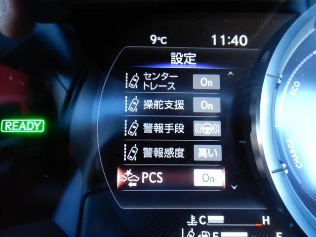 ES ES300h Fスポーツ TRDエアロ&マフラー サンルーフ 赤革 外21AW Dインナーミラー ナビTV Bカメラ Dレコ シートAC ETC2.0(35枚目)