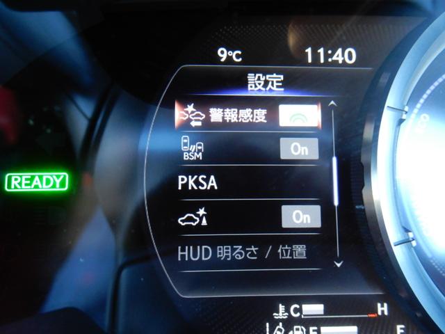 ES ES300h Fスポーツ TRDエアロ&マフラー サンルーフ 赤革 外21AW Dインナーミラー ナビTV Bカメラ Dレコ シートAC ETC2.0(36枚目)