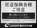 ベースグレード　社外ＳＤナビ／Ｂカメラ／ＳＰＩＲＩＴ車高調／ハイパーイグニッションコイル／ＦＯＲＧＥインテークホース／ＲＥＣＡＲＯ／ＢＭＣエアフィルター／ディーラー記録簿（36枚目）