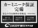 安心アフター保証プランのご準備もございます☆定期プランや更新タイプなど多数プランがございます!!ご要望に合わせて付帯可能ですのでお気軽にお問合せください☆