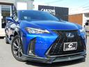 ＵＸ２５０ｈ　Ｆスポーツ　１オーナー／ＴＲＤエアロ／赤革／ナビ／フルセグ／Ｂカメラ／Ｐサウンド／レーダークルーズ／シートヒーター／電動Ｒゲート／ＥＴＣ（20枚目）