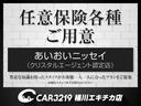 RZ TRDフルエアロ・リアスポイラー/ブラインドスポット/クルーズコントロール/ステアリング連動ランプ/純正ドラレコ/カロッツェリアメモリーナビ/フルセグ/ETC/シートヒーター/(43枚目)