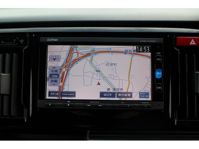 Ｎ－ＷＧＮ Ｇ・Ｌパッケージ　フルセグナビＴＶ　バックカメラ　スマートキー　保証書　ＤＶＤ再生　ブルートゥースオーディオ接続可　プッシュスタート　禁煙車　ＥＴＣ　横滑り防止　ＡＢＳ　エアバック　電格ミラー　プライバシーガラス（20枚目）