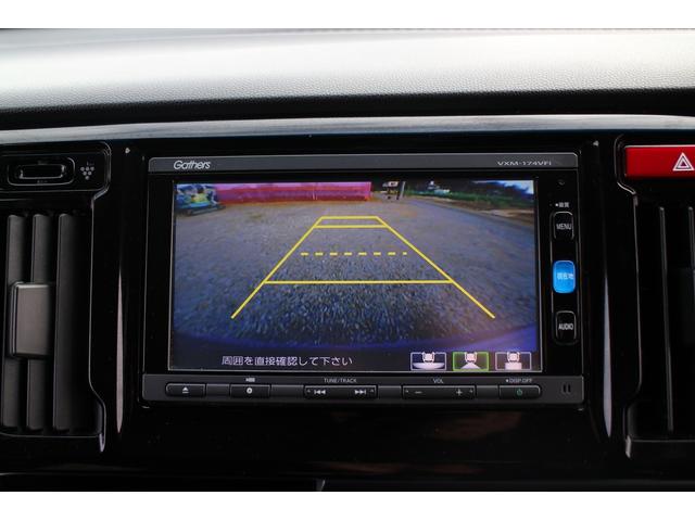 Ｎ－ＷＧＮ Ｇ・Ｌパッケージ　フルセグナビＴＶ　バックカメラ　スマートキー　保証書　ＤＶＤ再生　ブルートゥースオーディオ接続可　プッシュスタート　禁煙車　ＥＴＣ　横滑り防止　ＡＢＳ　エアバック　電格ミラー　プライバシーガラス（21枚目）