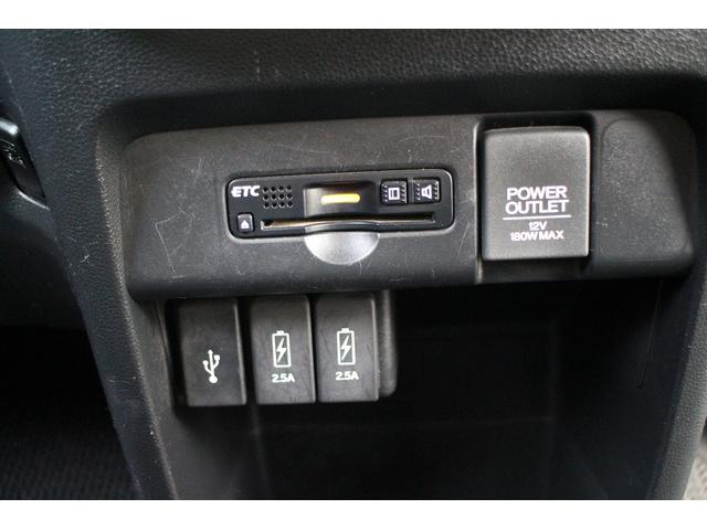 Ｎ－ＷＧＮ Ｇ・Ｌパッケージ　フルセグナビＴＶ　バックカメラ　スマートキー　保証書　ＤＶＤ再生　ブルートゥースオーディオ接続可　プッシュスタート　禁煙車　ＥＴＣ　横滑り防止　ＡＢＳ　エアバック　電格ミラー　プライバシーガラス（22枚目）