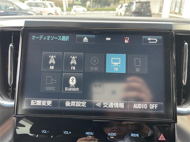 ヴェルファイア ２．５Ｚ　Ａエディション（22枚目）