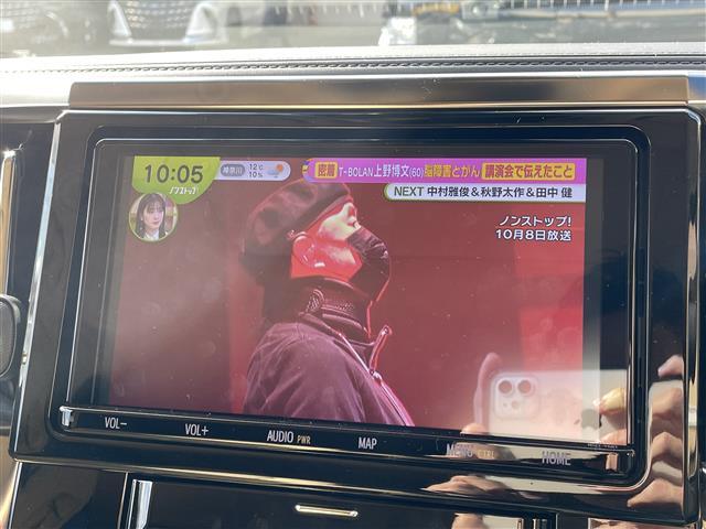 ヴェルファイア 2.5V(19枚目)