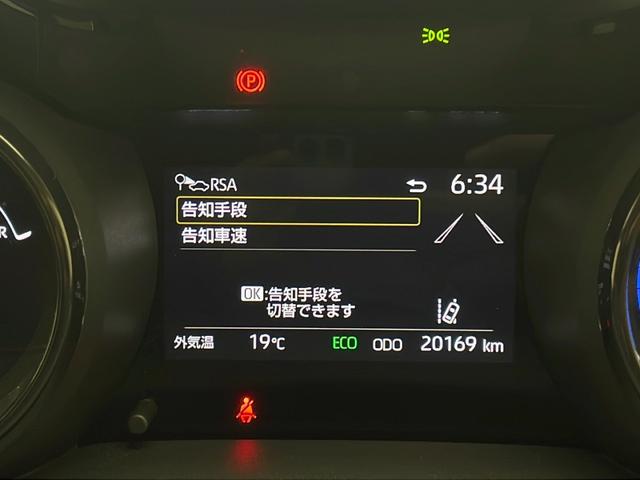 ヤリス ハイブリッドＺ　ワンオーナー　禁煙車　Ｔｏｙｏｔａ　Ｓａｆｅｔｙ　Ｓｅｎｓｅ　クリアランスソナー　純正ディスプレイオーディオ　フルセグＴＶ　バックカメラ　シートヒーター　前後ドライブレコーダー　ＬＥＤヘッドライト（13枚目）