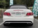 Ｅ２５０カブリオレ　赤革シート　シートヒーター　ハーマンカードン　純正ナビＴＶ　バックカメラ　アクティブクルーズコントロール　衝突軽減ブレーキ　ＬＥＤヘッドライト　プッシュスタート　スマートキー（36枚目）