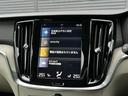Ｔ５　インスクリプション　インテリセーフ　ＡＣＣ　ＬＫＡ　ＢＳＭ　３６０°カメラ　ｈａｒｍａｎ／ｋａｒｄｏｎ　ＨＵＤ　ベージュ革　Ｓヒーター　ベンチレーション　Ｍ付ＰＷシート　ＰＷテールゲート　ナビ　ＴＶ　ＣａｒＰｌａｙ　ＢＴ（32枚目）