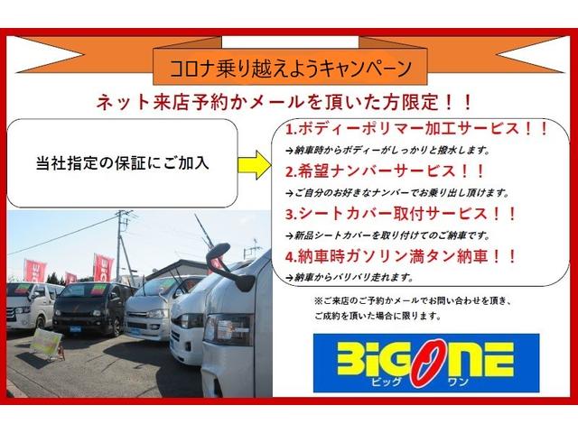 ロングスーパーＧＬ　社外ナビゲーション　地上デジタルテレビ　バックカメラ　ＥＴＣ　タイミングベルト交換済み　電動格納ミラー　リアエアコン(5枚目)